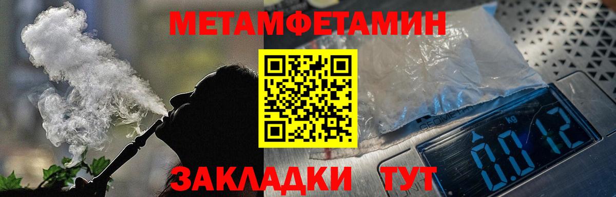 нарко площадка формула  Amphetamine  Изобильный  Вход с VPN  Амфетамин VHQ 