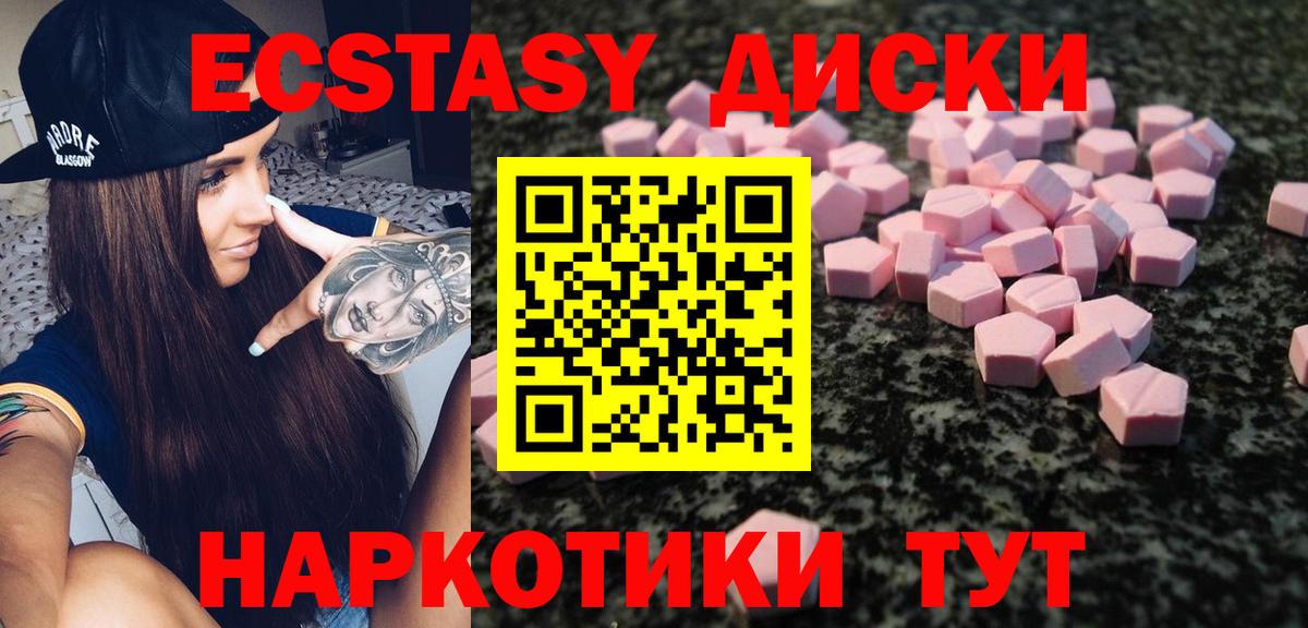 Экстази бентли Изобильный
