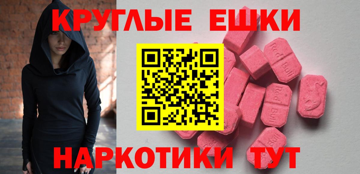 кракен как зайти  Ecstasy Philipp Plein  Изобильный  Вход с VPN  ЭКСТАЗИ Дубай  Экстази 