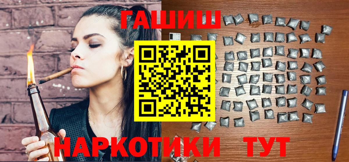 Гашиш индика сатива Изобильный