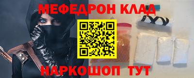 COCAINE Бузулук