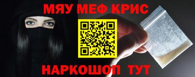 COCAINE Бузулук