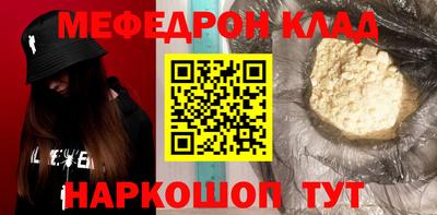 COCAINE Бузулук