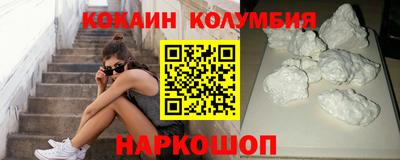 COCAINE Бузулук