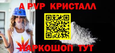 COCAINE Бузулук