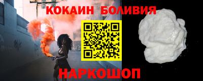 круглые Будённовск