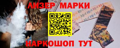 COCAINE Бузулук