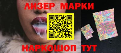 гашиш Гулькевичи