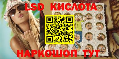 круглые Будённовск