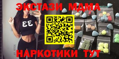 COCAINE Бузулук