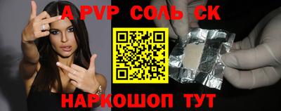 круглые Будённовск