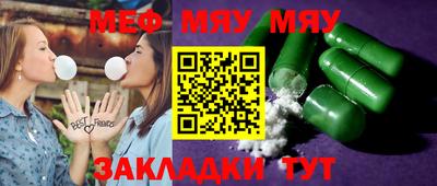 круглые Будённовск