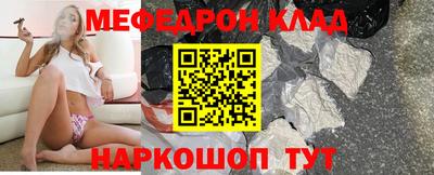 COCAINE Бузулук