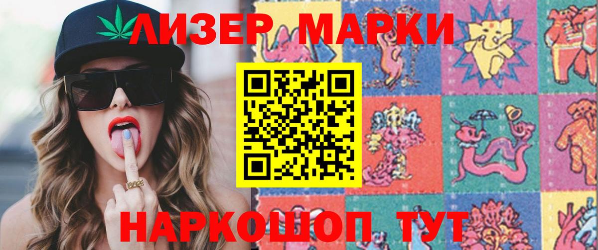 МАРИХУАНА  Вход с VPN  Экстази  ГАШИШ  Изобильный  Меф МЯУ МЯУ  