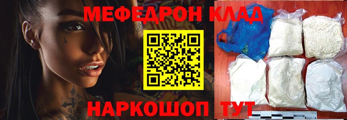 Изобильный  Мефедрон  Меф кристаллы  Вход с VPN  Мефедрон мяу мяу 