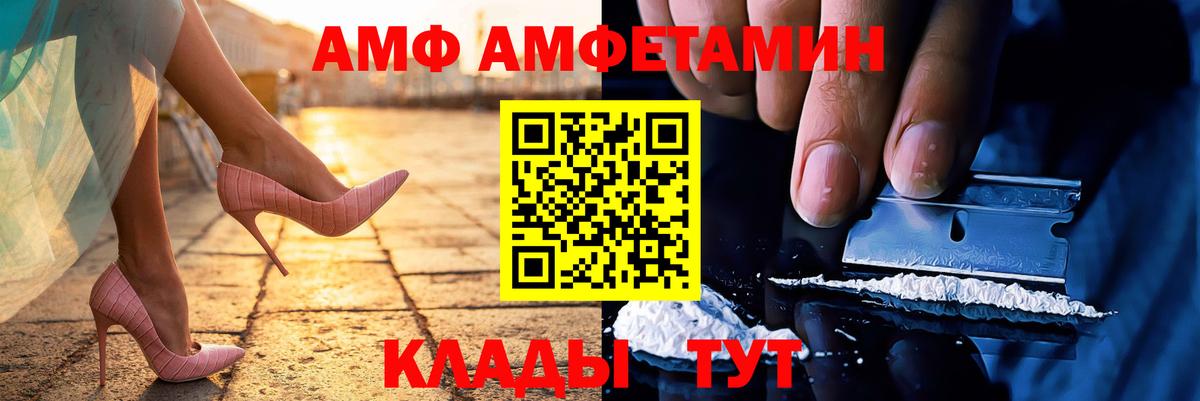 Изобильный  МЕТАМФЕТАМИН витя  Вход с VPN 