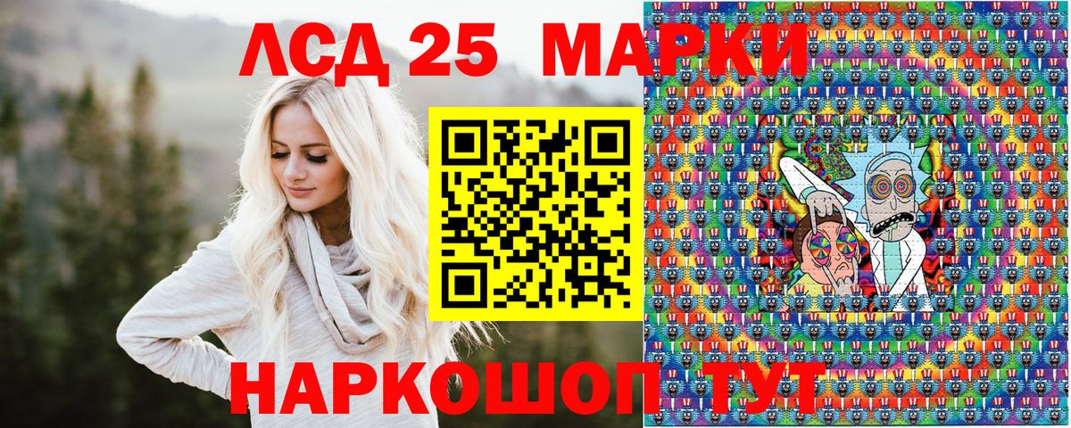 Марки NBOMe 1,5мг  Вход с VPN  Марки N-bome  Изобильный 